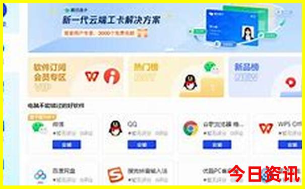 中国最美的20个地方
