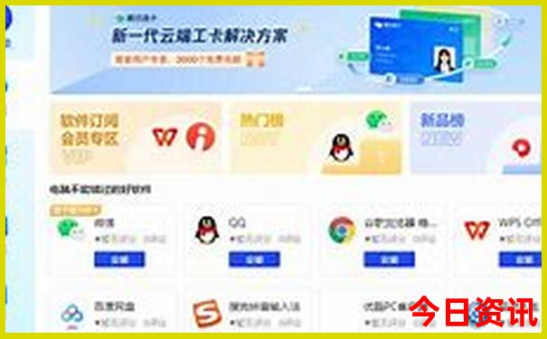 安康景区十大排名